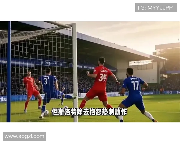 英超：莱比锡2-1利物浦！红牌风波瞬间引爆全场数据解读