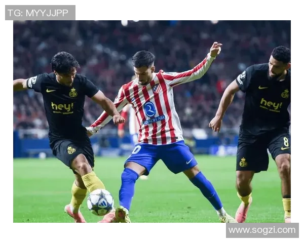 西甲激战：里昂大胜马竞五球狂潮引发转会热议与全场沸腾